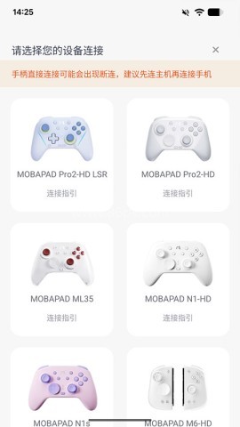 Mobapad