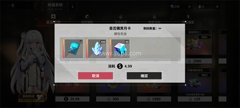 苍雾残响国际服 第4张图