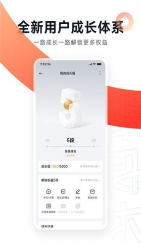小米社区老版本