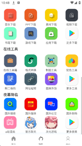 坨子大队