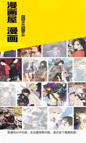 搜漫Souman