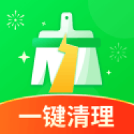 全能清理大师