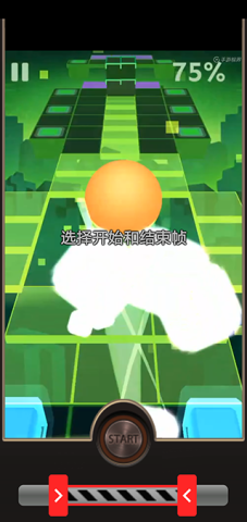 反向录影reverse 第2张图