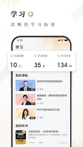 果识知行社 第1张图
