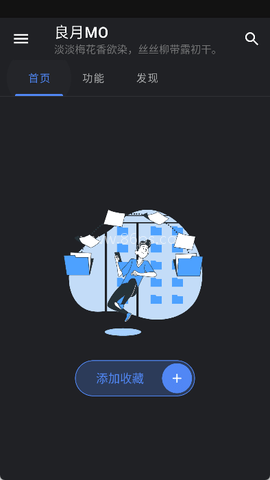 良月mo