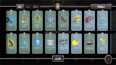 地牢故事中文版 第3张图