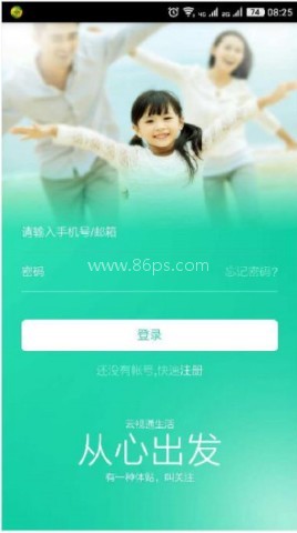 云视通生活app官方版 云视通生活 第1张图