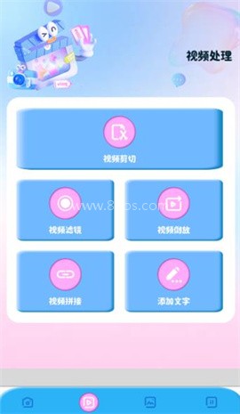 可图Kolors