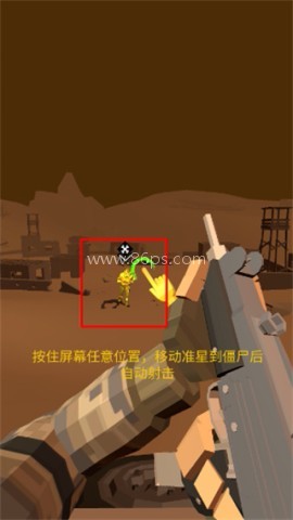 全民打僵尸 第2张图