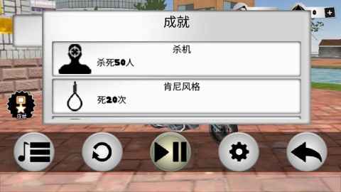 绳索英雄老