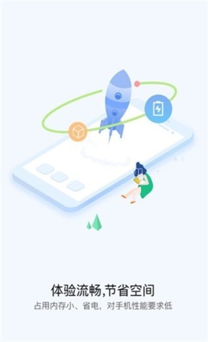 小米快应用服务框架