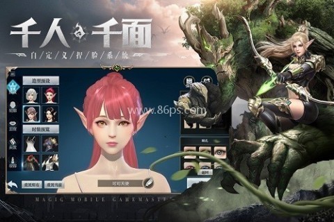 神火大陆华为版 神火大陆华为版
