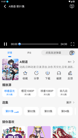 duofun