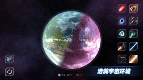 星战模拟器测试版