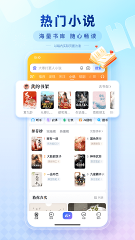 百度图片ai助手