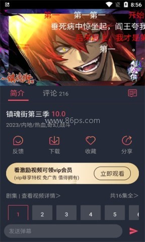 黑白弹幕无广告(heibai弹幕)