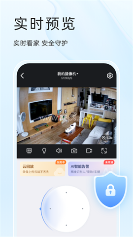 易视云