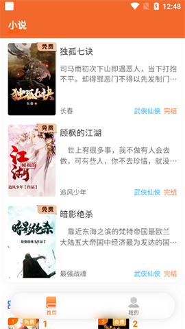 来看吧