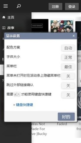 Quotev 第2张图