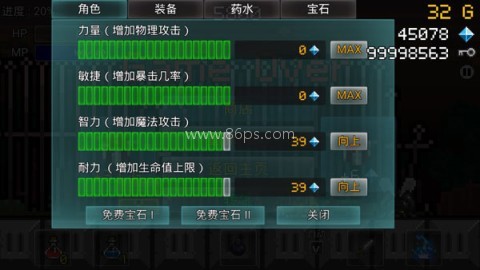 进攻的勇士手机 第2张图