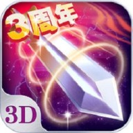 新苍穹之剑