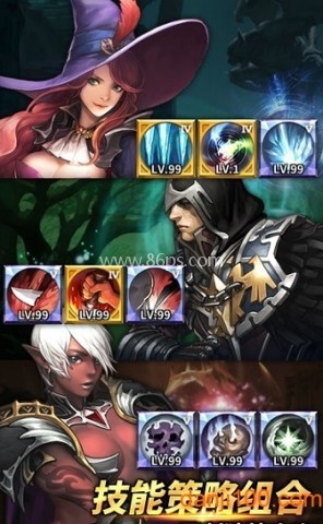魔龙之魂无限钻石