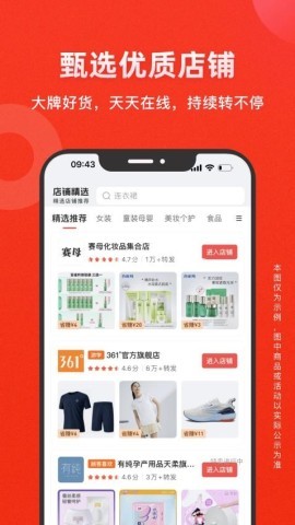 爱库存最新版