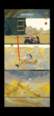 栖云异梦2瑶山谣 第19张图