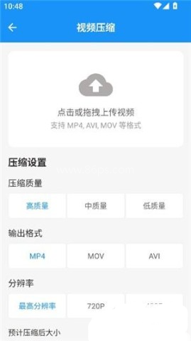 猪猪软件库4.2版 第4张图