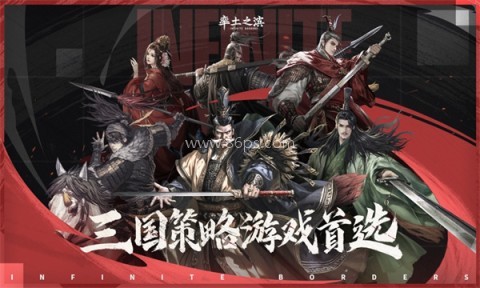 率土之滨三端互通版 率土之滨三端互通版