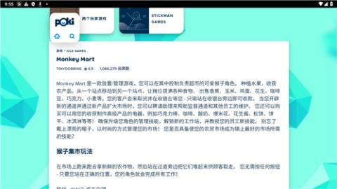 Poki宝玩小游戏 Poki宝玩小游戏