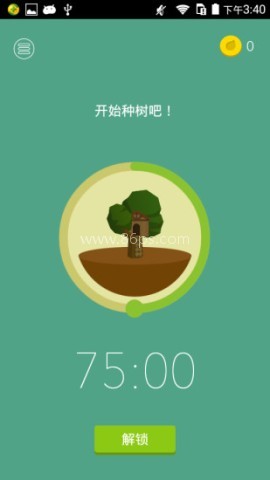 Forest专注森林官方正版