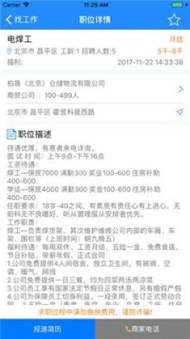 蓝领猫 第1张图