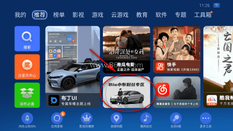 沙发管家电视版 沙发管家电视版