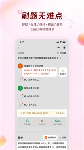 雪狐狸