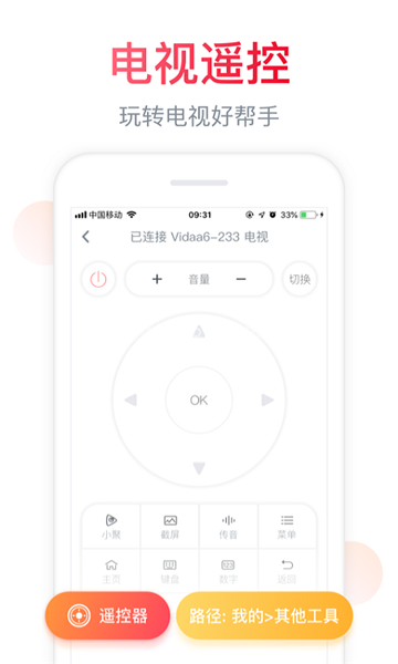 海信聚好看