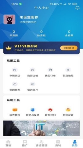 客源百科 第1张图