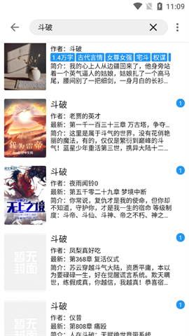 蓝潮阅读