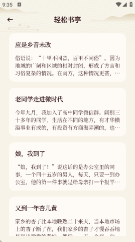 悦光宝盒