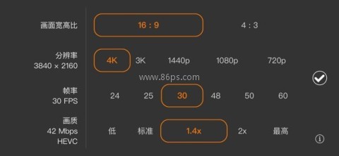 Promovie最新版 2026