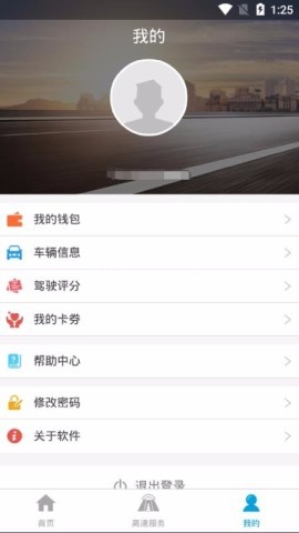 帮车宝 帮车宝