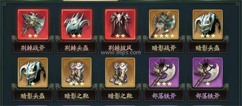 山海经幻想录vivo版 第2张图
