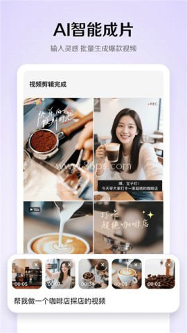 小云雀ai工具