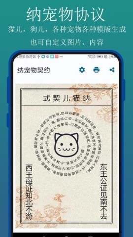 实用百宝工具箱