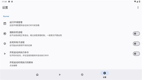 小蛋糕应用商店