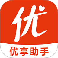 优享助手官方版
