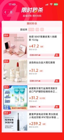 臻拼汇 第2张图