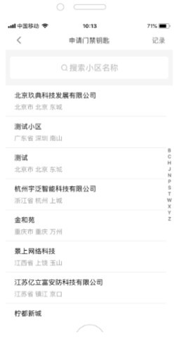 小智社区 第3张图