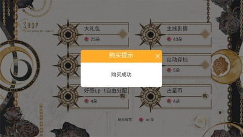 那就神作了
