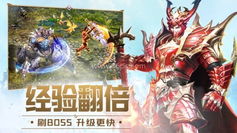大天使之剑H5安卓版
